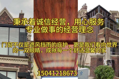 农安县断桥铝阳光房钢结构阳光房 - 推荐